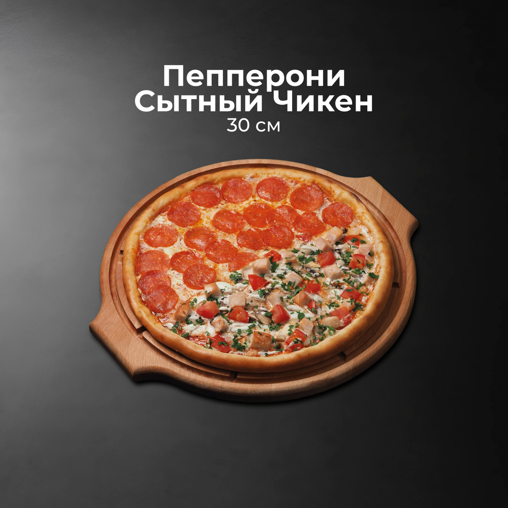 Набор "На двоих"