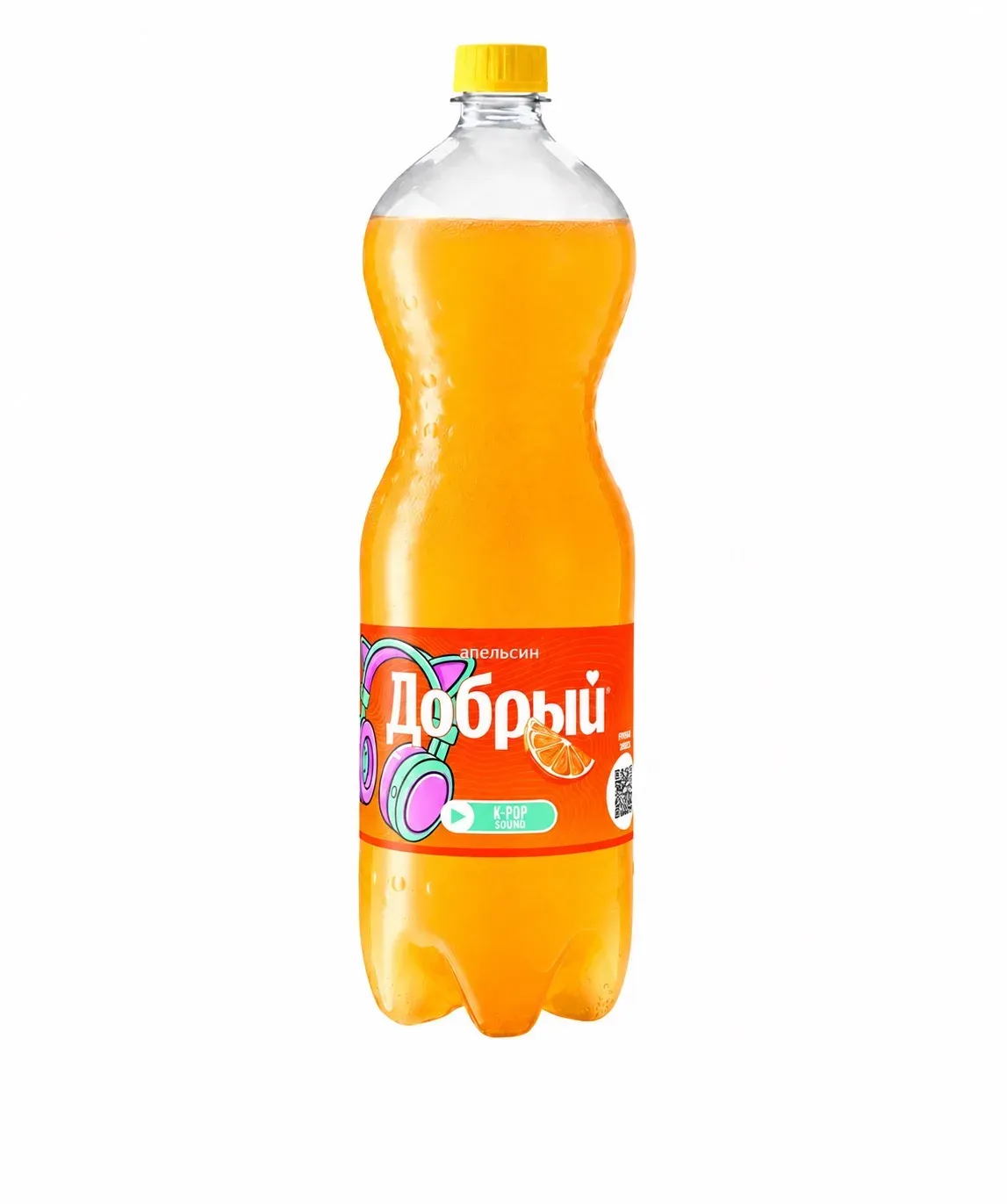 Добрый Апельсин