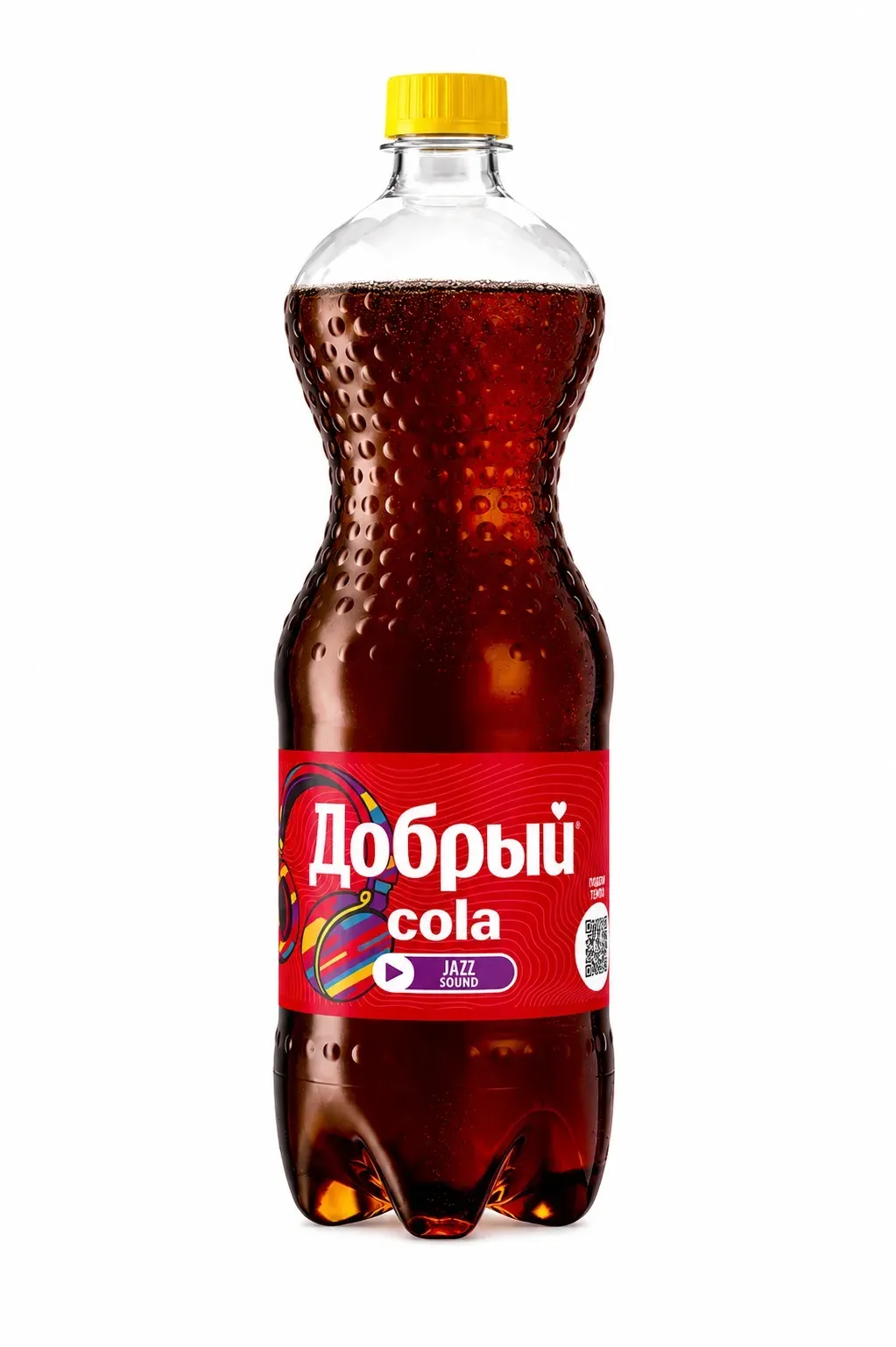 Добрый Кола