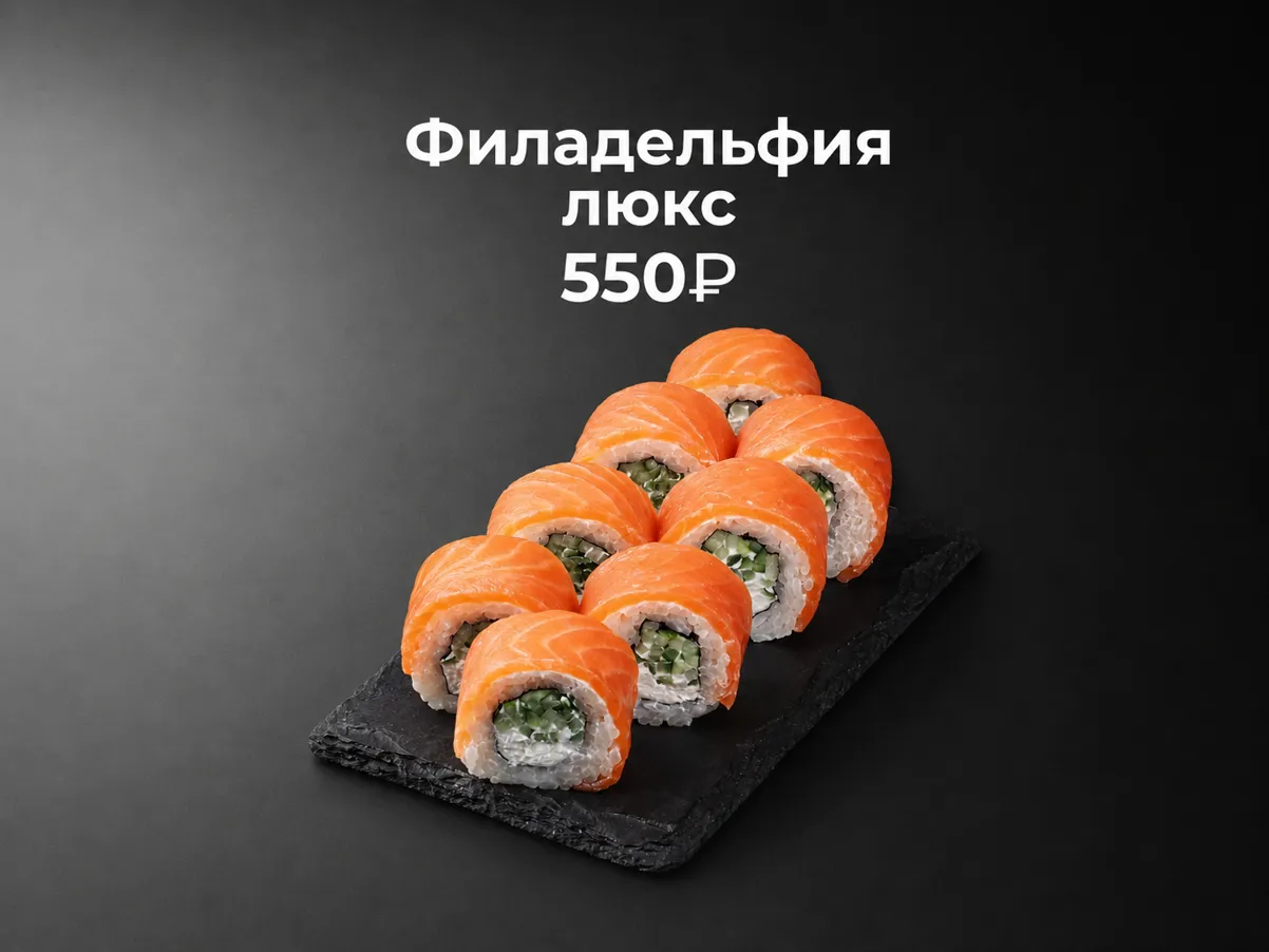 Филадельфия