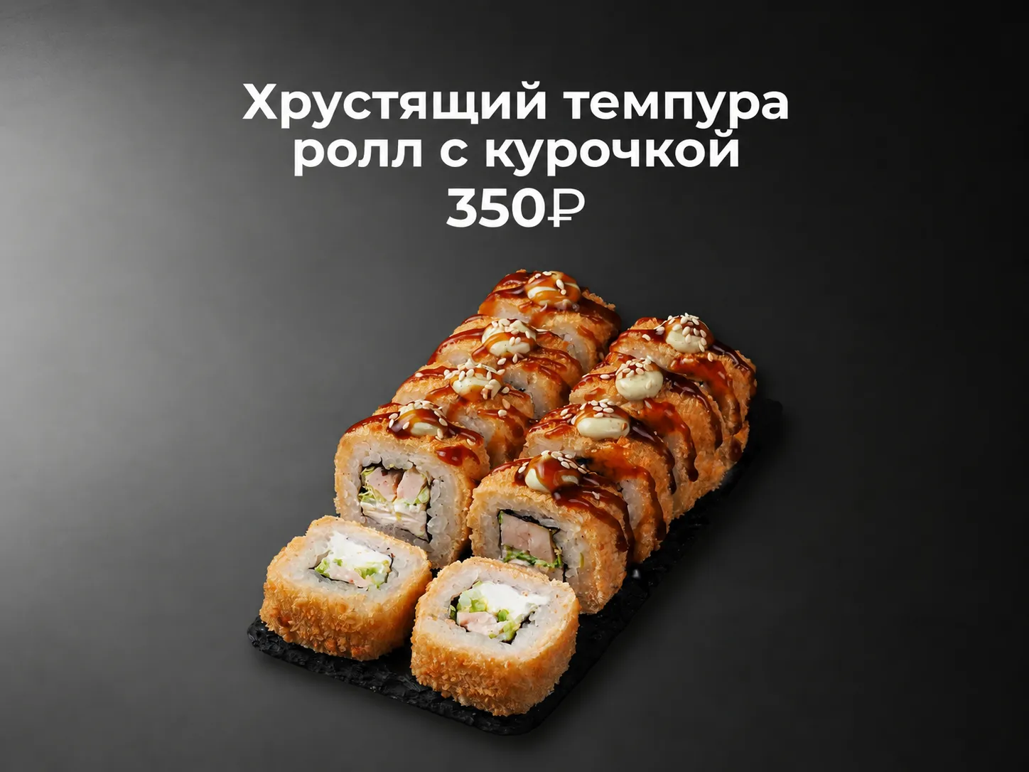 Комбо набор "Щедрый"